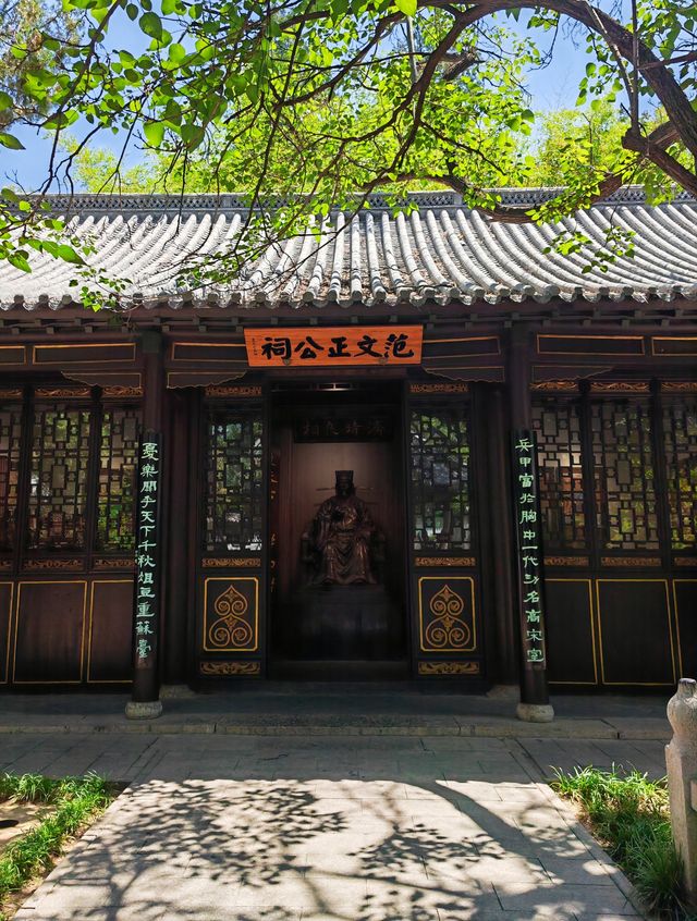 自駕魯中川藏線，去青州范公亭公園