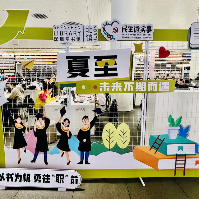 種草深圳圖書館北館啦，環境高大上哦