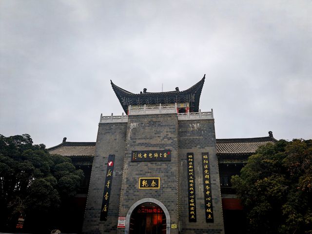 雲南昭通古城一瞥