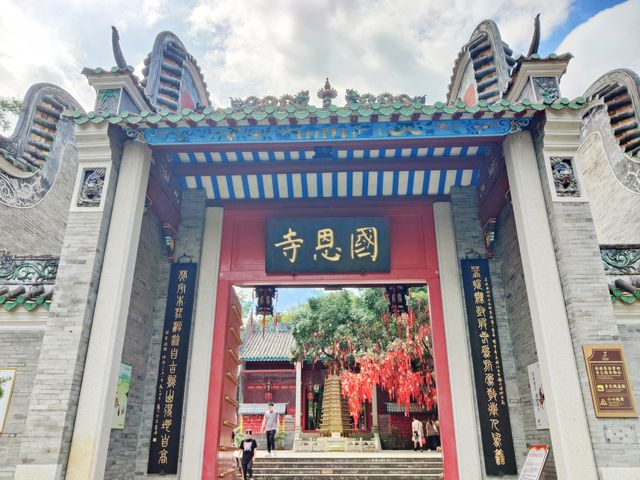 新興龍山鎮國恩寺