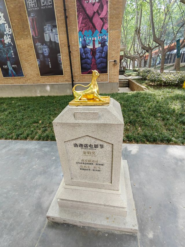 西影廠：心靈與光影的完美邂逅