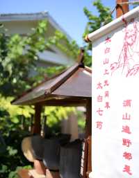眉縣太白山鳳凰溫泉