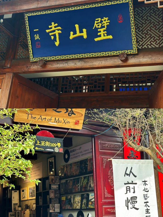 不是烏鎮喲，成都出發1h的寶藏小眾古鎮！！