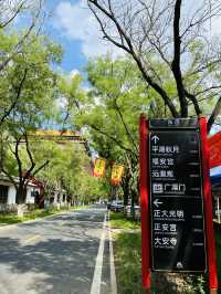 歷史古蹟曠世鮮·國安第一城