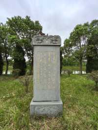 “戰國四君子”一一春申陵園