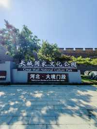 大境門。