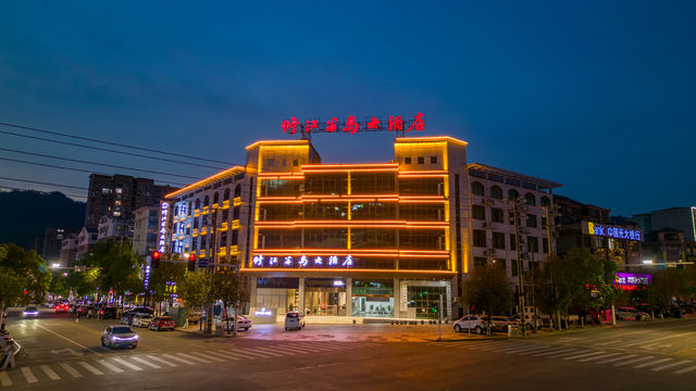 修江半島大酒店(修水聯盛廣場店)。