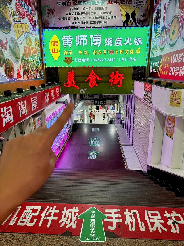 罗湖這家店粥底火鍋只有零次和無數次。。。