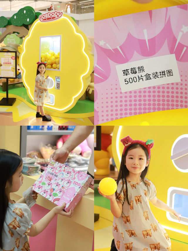 魔都遛娃｜帶小朋友去了上海可愛的新展覽。