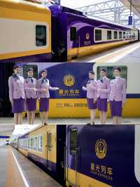 雲南的極致審美｜從昆明出發的星光列車。