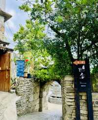 被朋友圈問瘋了的貴陽小山村——鎮山村。
