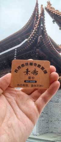 長沙人民熱情好客，這裡的夜生活也非常豐富。
