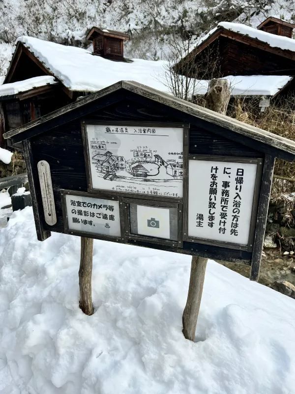 Exploring Nyuto Onsen: A Unique Bathing Experience