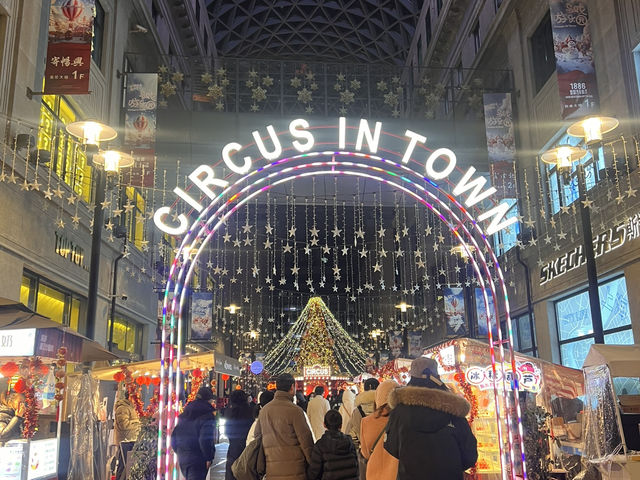 Explore Shanghai