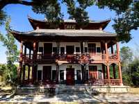 汨羅屈子文化園