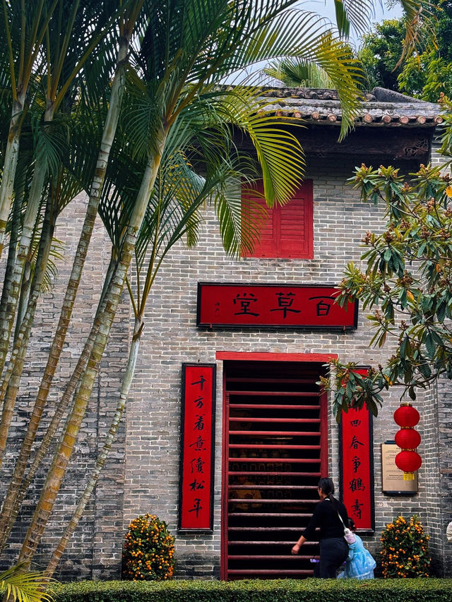 🏛 中山的精神殿堂 - 孫中山紀念館 🏛