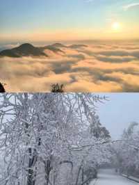 湖南衡陽衡山