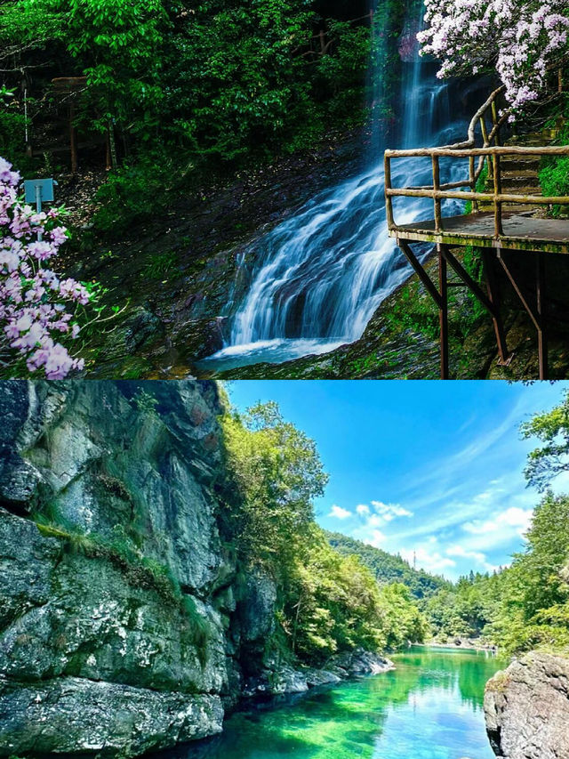 無濾鏡皖南小九寨丨牯牛降