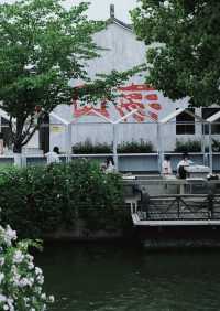 無錫古鎮天花板！2天1夜玩轉江南秘境