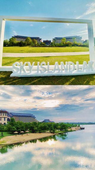 Just 1.5 Hours from Wuhan! Stunning "Island" Getaway Vibes! Weekend Escape Guide to Tianyu Lake!