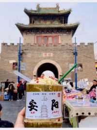 安陽玩咗兩日，我嘅消費觀崩塌咗