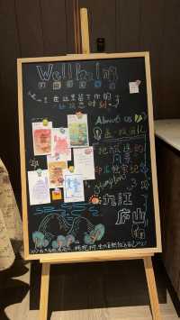 長江邊嘅治癒酒店！正到爆！！