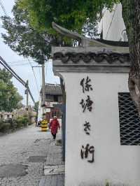 救命！終於搵到唔會中伏嘅古鎮啦