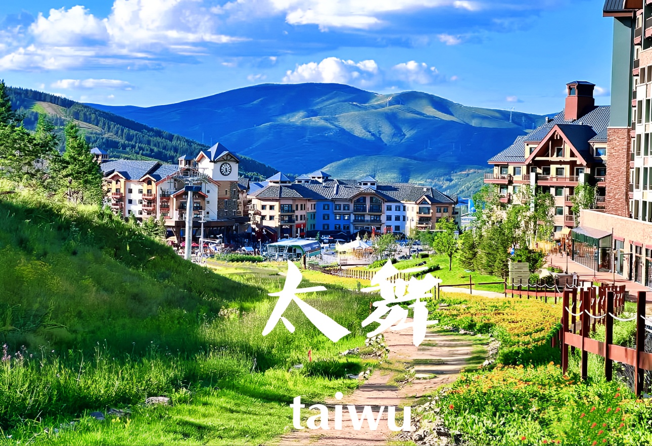 Little Switzerland near Beijing