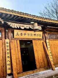 秦風古韻‧姜女故里‧秦人村落的歲月回聲
