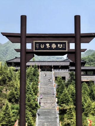 幽谷尋蹤，石泉鬼谷嶺的靜謐密語