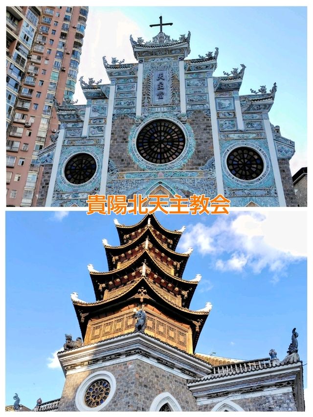 【貴陽】貴陽半日攻略