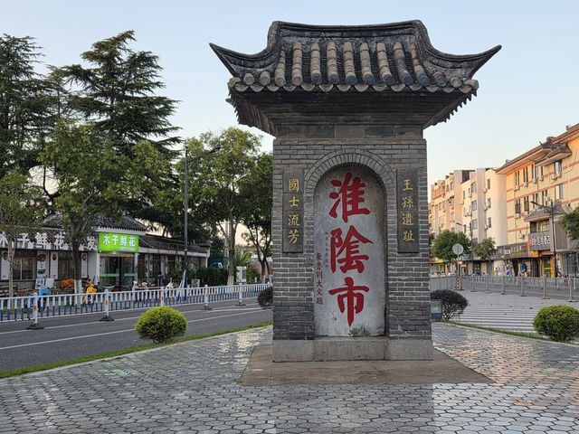 淮安區旅遊不踩坑攻略