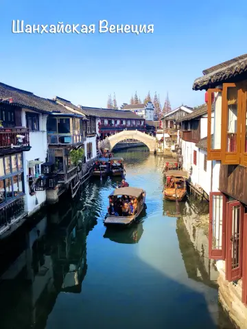 上海威尼斯