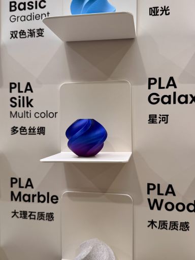 深圳での3Dプリント体験—DidiでBambu Labへ。 | Trip.com 深セン