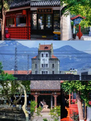You don’t have to only climb the summit of Mount Tai when visiting Taishan ⛰️.

Tucked in the old town lie vermilion ancient walls, elegant upturned‑eave architectures and ginkgo trees glowing in autumn hues — a healing hidden gem full of traditional Chinese charm.
Stroll at your leisure and capture stunning Zen‑style ancient‑aesthetic photos effortlessly 📸.

🏨 【Ximei Seclusion Hotel】
✨ Panoramic floor‑to‑ceiling windows: Wake up to layered rolling views of Mount Tai
✨ Spine‑friendly mattresses: Perfect for a sound sleep after long‑day sightseeing
💫 Full‑house smart controls: Voice‑activated lights and curtains for total comfort
📍 No.282 Dongyue Street

📸 3 Must‑shoot Spots for Ancient‑building Photography
1️⃣ Houzai Gate
‑ A landmark representing Taishan’s cultural heritage, delivering National‑Geographic‑worthy shots
‑ Recommended shots: Low‑angle shot of the inscribed plaque; close‑ups of delicate carvings
‑ Outfit tip: New‑Chinese‑style cheongsam pairs wonderfully against red walls

2️⃣ Mountain Zen Courtyard
‑ A quiet secluded courtyard, breathtakingly beautiful during ginkgo season
🕰️ Best time: 2 hours after sunrise / 2 hours before sunset
🌞 Slanted golden sunlight casts dreamy shadows on red walls

3️⃣ Hidden Ancient Alley
🧱 Crescent moon gate & lattice windows: textbook examples of oriental aesthetics
📕 Composition tip: Frame shooting with ample negative space for artistic mood
🌸 Scenic all year round: Chinese crabapple in spring, golden ginkgo in autumn

🎬 Photography Tips
⏰ Golden shooting hours:
8:00‑10:00 AM / 16:00‑18:00 PM for soft side light

👗 Outfit suggestions:
Low‑saturation colors with simple cuts work best for ancient‑site photos.
New‑Chinese‑style cheongsams, horse‑face skirts and plain‑colored long robes are ideal choices.

🚶 One‑day Itinerary
Hotel → Houzai Gate → Zen Courtyard → Ancient Alley
Mix short walks and quick taxi rides for a relaxed, low‑pressure tour.

💡 Practical Reminders
🔇 Please keep quiet inside ancient heritage sites
🧥 Bring an extra jacket for morning‑evening temperature difference
📷 Visit on weekday mornings if you want crowd‑free shots

Hashtags:
#ximeielegantresidenc eHotel #daimiaotemple  #mounttaiscenicarea‑r edGate #tianwaivillage  #shandongagricultural UniversityDaizongCampus
