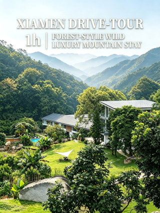 ใครจะรู้! สถานที่ถ่ายทำภาพยนตร์เรื่อง "New Life" | รีสอร์ทในป่าขนาด 700 เอเคอร์ เหมาะสำหรับการพักผ่อนในฤดูร้อน