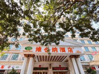Encounter Shenzhen Bay while staying in Vienna. Rest during your transfer at Shenzhen North Station. Highly recommend this Vienna