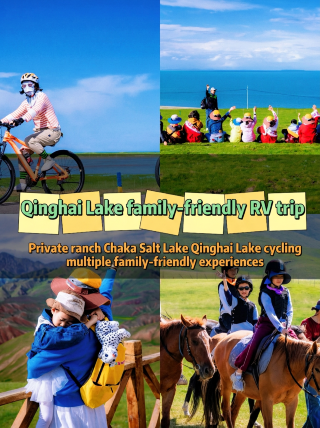 Only one place to go for summer vacation with kids to beat the heat! Qinghai Lake