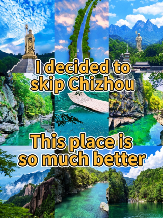 Decisively skip the popular counties in southern Anhui! This small city in Chizhou is the hidden gem