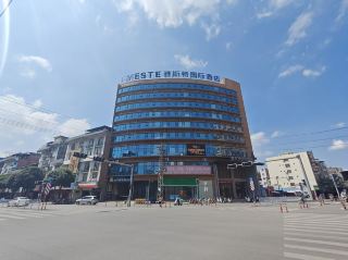 충쭤 푸쑤이 여행 추천｜야스테 인터내셔널 호텔