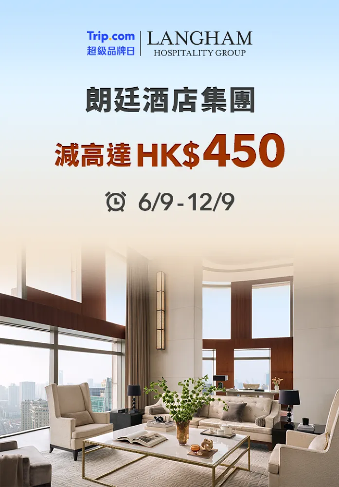🏨朗廷華東私藏清單｜住過才知道怎麼選