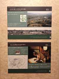 莫埃來沼公園|野口勇與他的玻璃金字塔