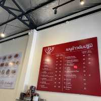 ข้าวต้มปฐมร้านเด็ด รีบไปไม่งั้นอด