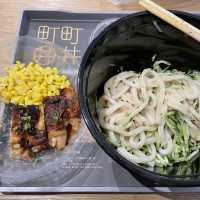 普普通通的町町丼丼