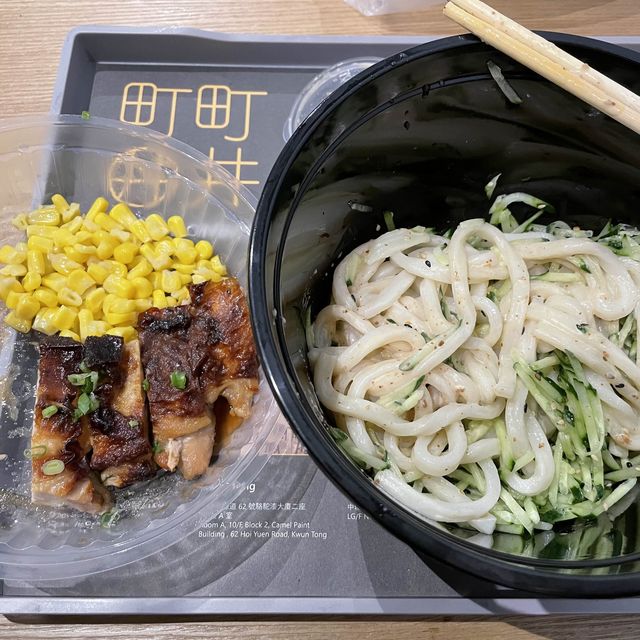 普普通通的町町丼丼