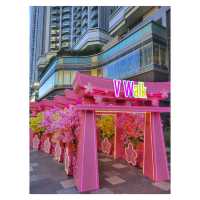 P助粉紅兔兔。VWalk