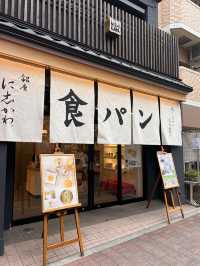 東京【巣鴨】食べ歩きもできる♡地蔵通り商店街の魅力⭐︎