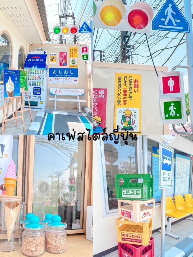 🥢 พาไปกินข้าวซอยสุดชิค คาเฟ่สไตล์ญี่ปุ่น ที่ลำพูน