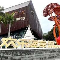 歡樂海岸-沿海而建的購物、文化及娛樂中心