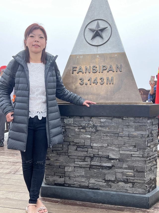 越南第一高峰